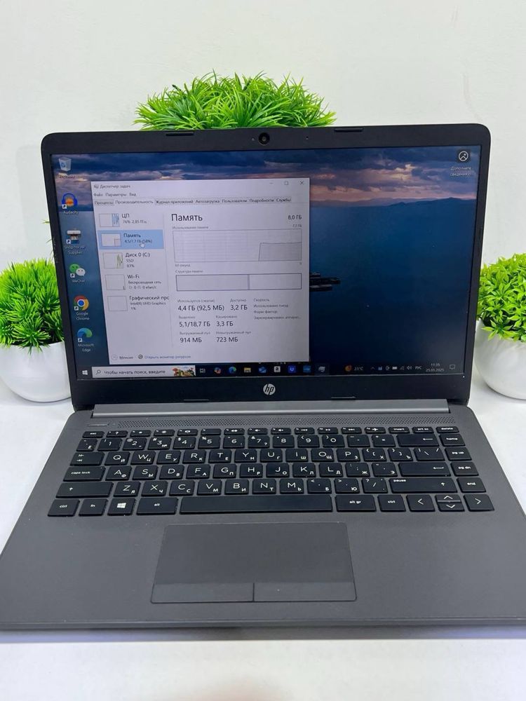 HP core i5-10 SSD 256Gb Ram 8Gb