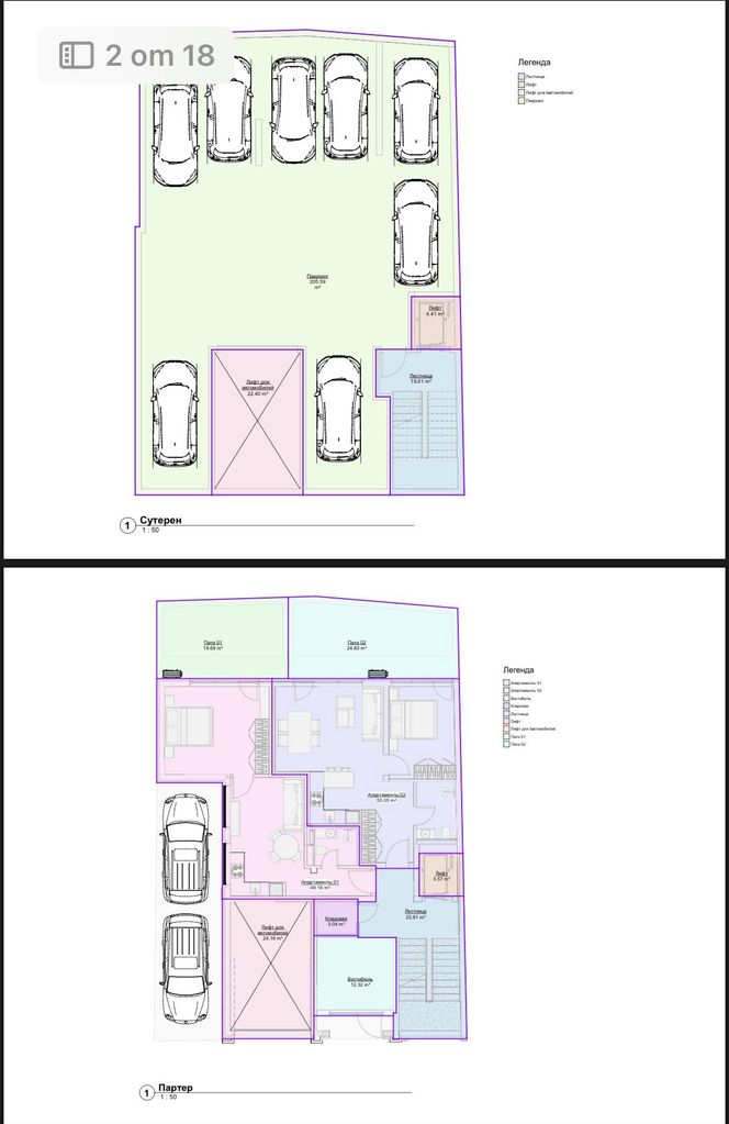Продава се Двустаен апартамент в Варна, Възраждане 1 - 44 кв.м за 5319 €/кв.м - Снимка #6