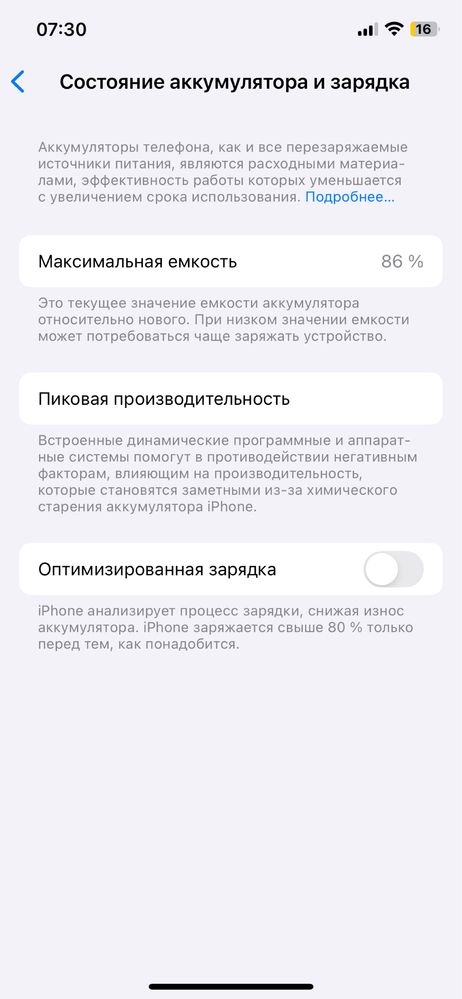 Ipxoni 12 pro karopkasi bor