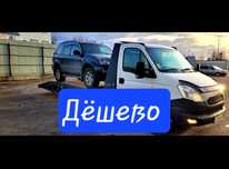 Эвакуатор по городу и межгород