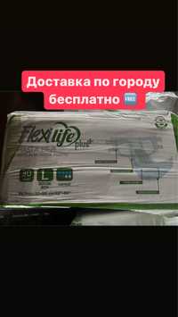 Подгузники для взрослых Flexlife