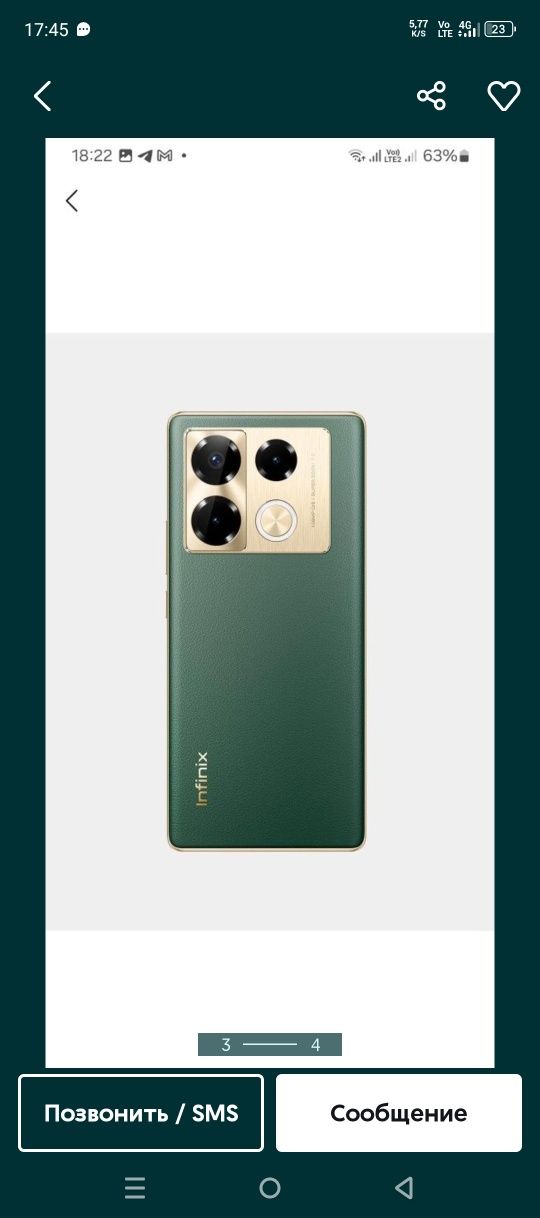 Oben bor faqat arzoro telefonga Infinix not 40 pro 12 256 holati aloo