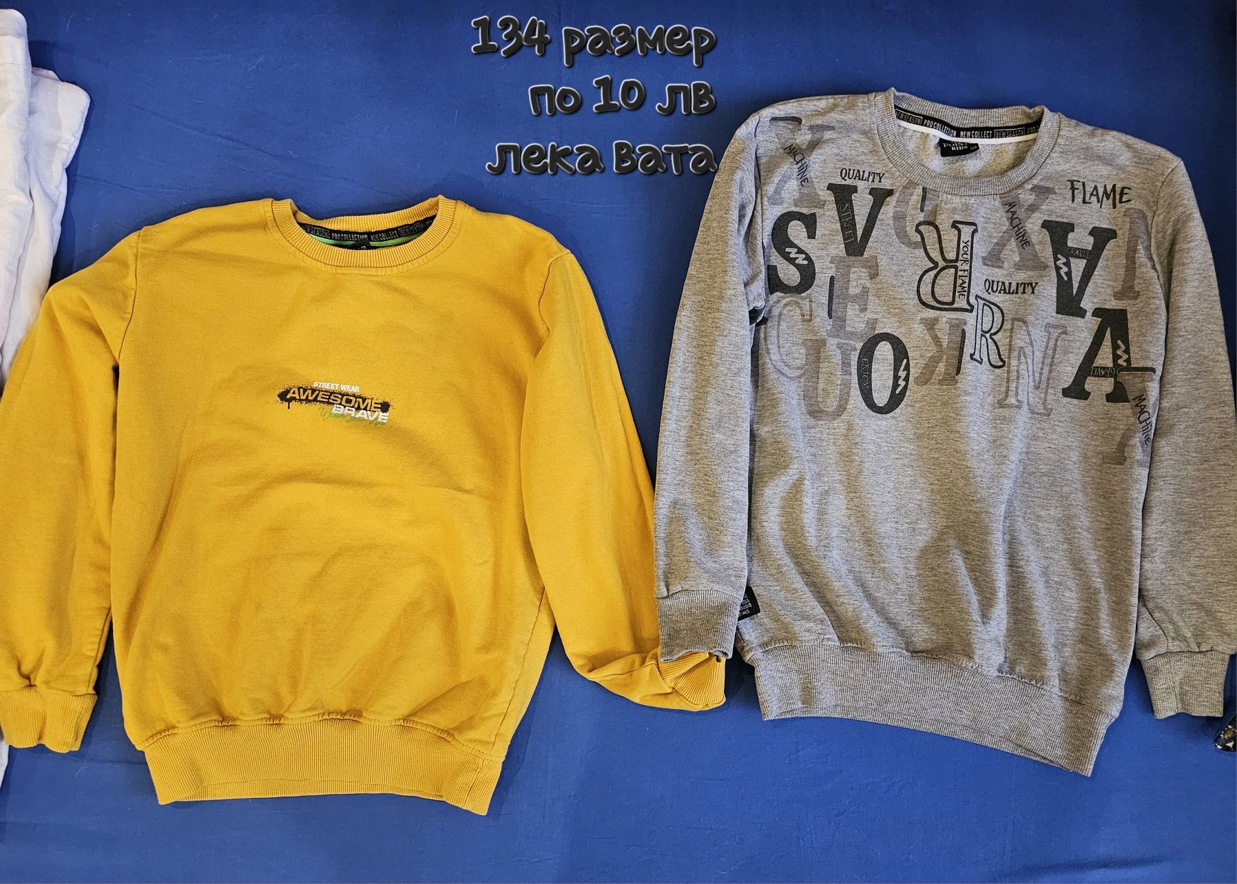 Зимни блузи, пуловери и жилетки - 8 - 9г.