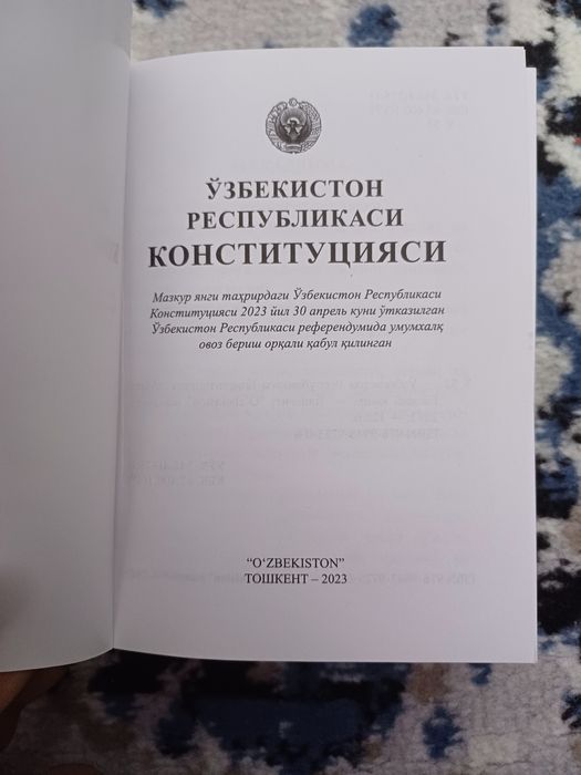 Konstitutsiya Конституция kanstitutsiya