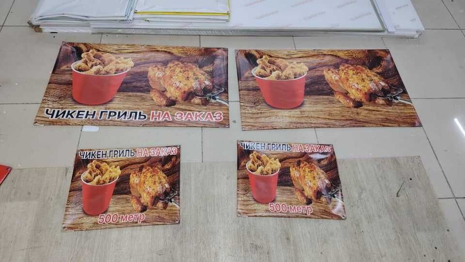 Баннеры Распечатка установка