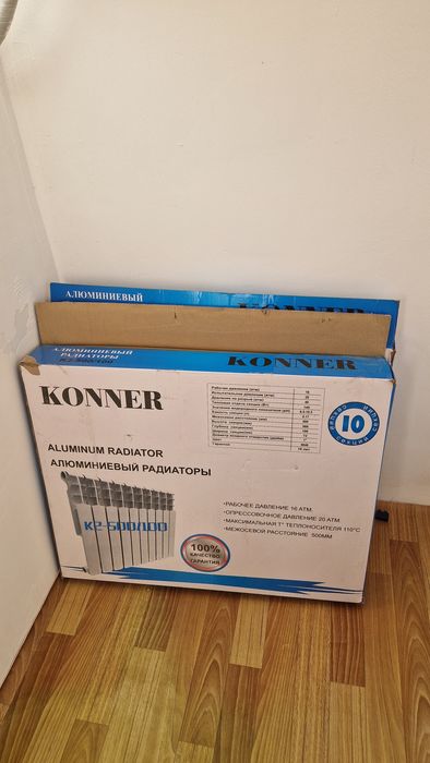 Алюминиевый батарей