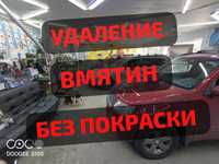 Удаление вмятин без покраски полировка Фар царапины и тд. Тастак