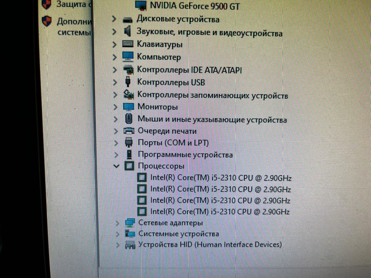 Продается компьютер срочно