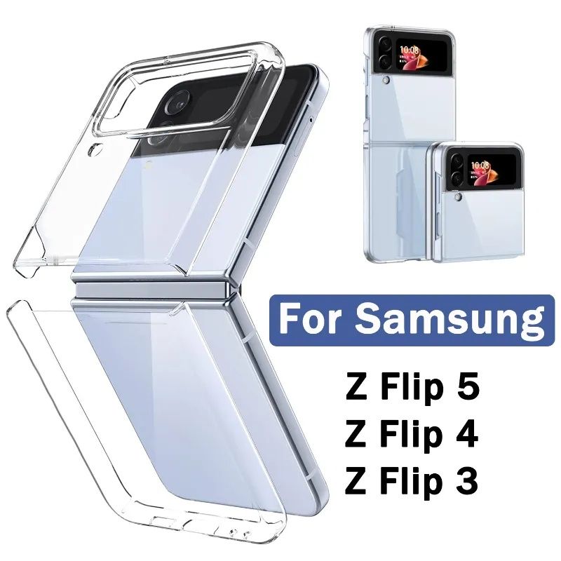 Прозрачен Кейс за Samsung Galaxy Z Flip5 / Flip4 / Flip3