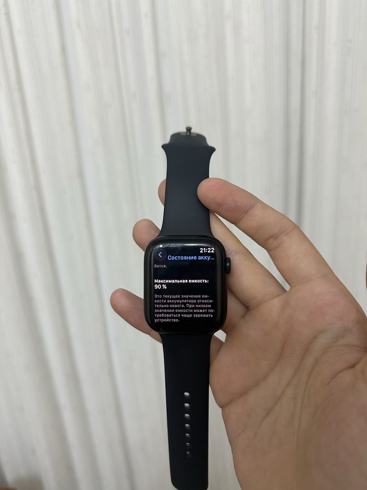 Apple watch 8. 45mm ideal