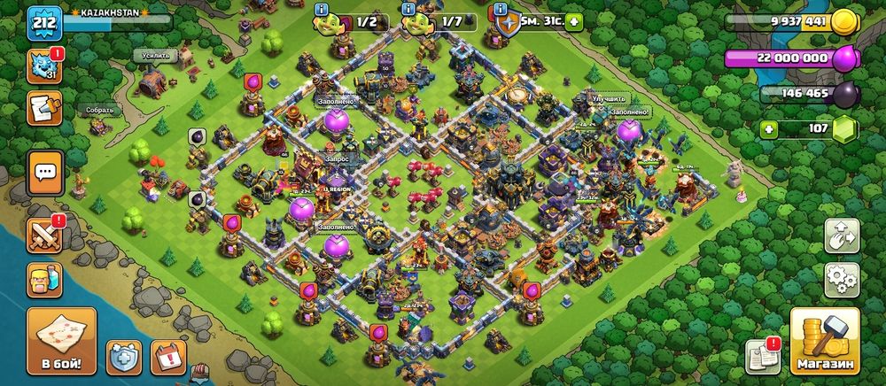 Аккаунт Clash of clans 17 tx