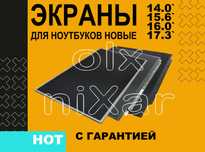 Экран для Huawei Gigabyte Lenovo Tecno Honor Xiaomi Acer Thunderobot