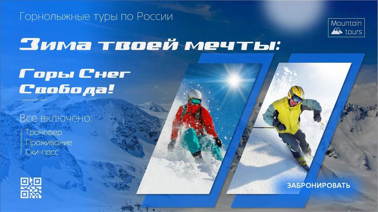 Создам и оформлю Презентацию