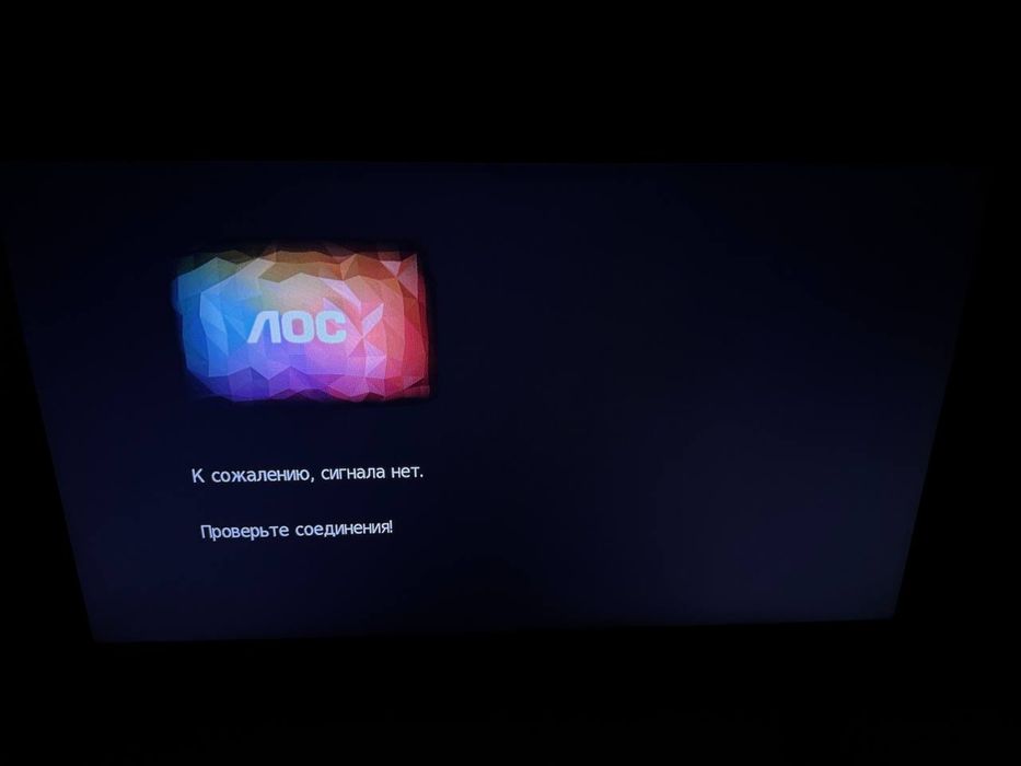 Телевизор AOC 32
