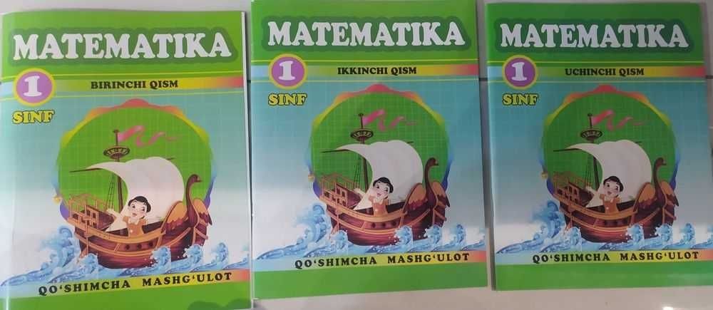 Доставка. Matematika Петерсон 1,2,3,4 sinf o'zbek tili Peterson