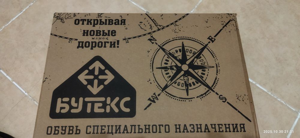 Ботинки и полуботинки