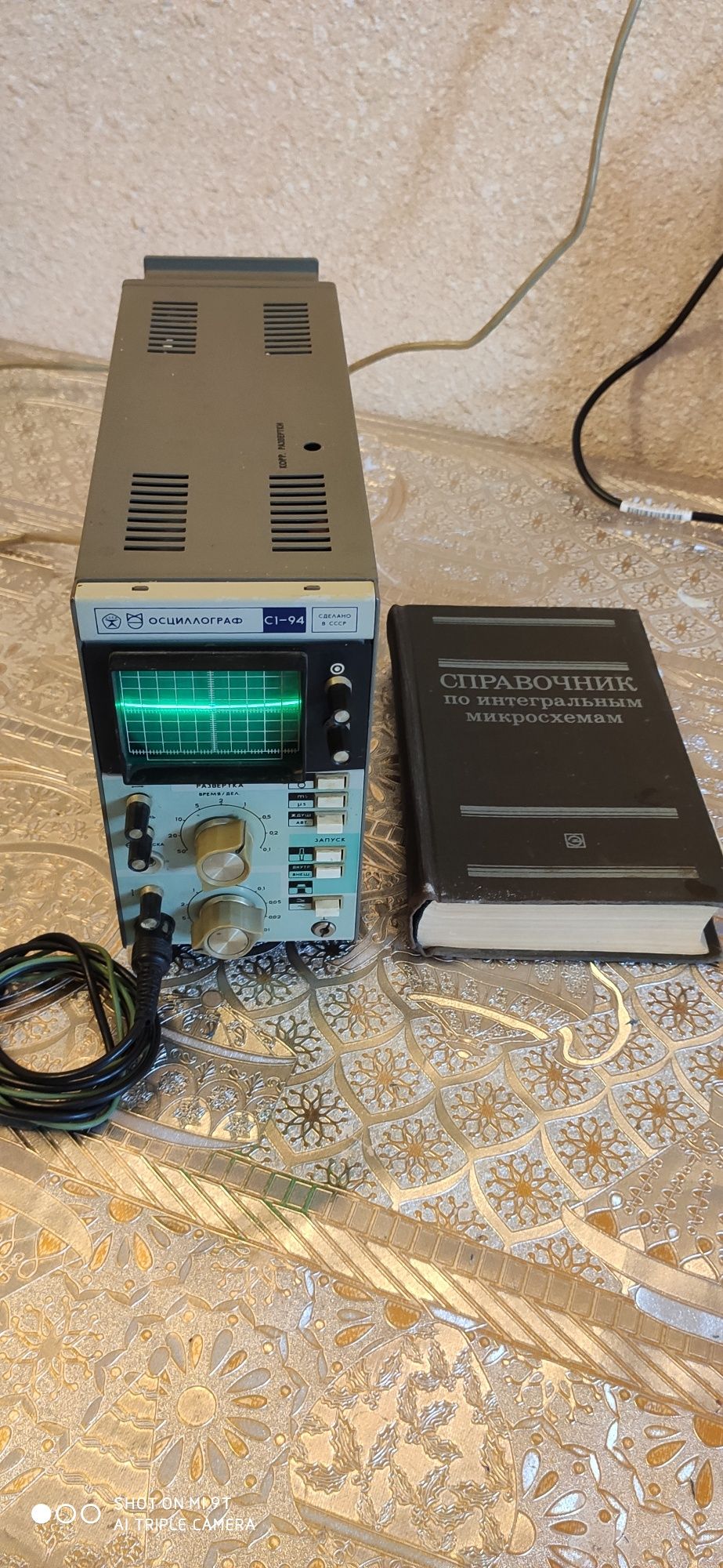 Осциллограф С1-94
