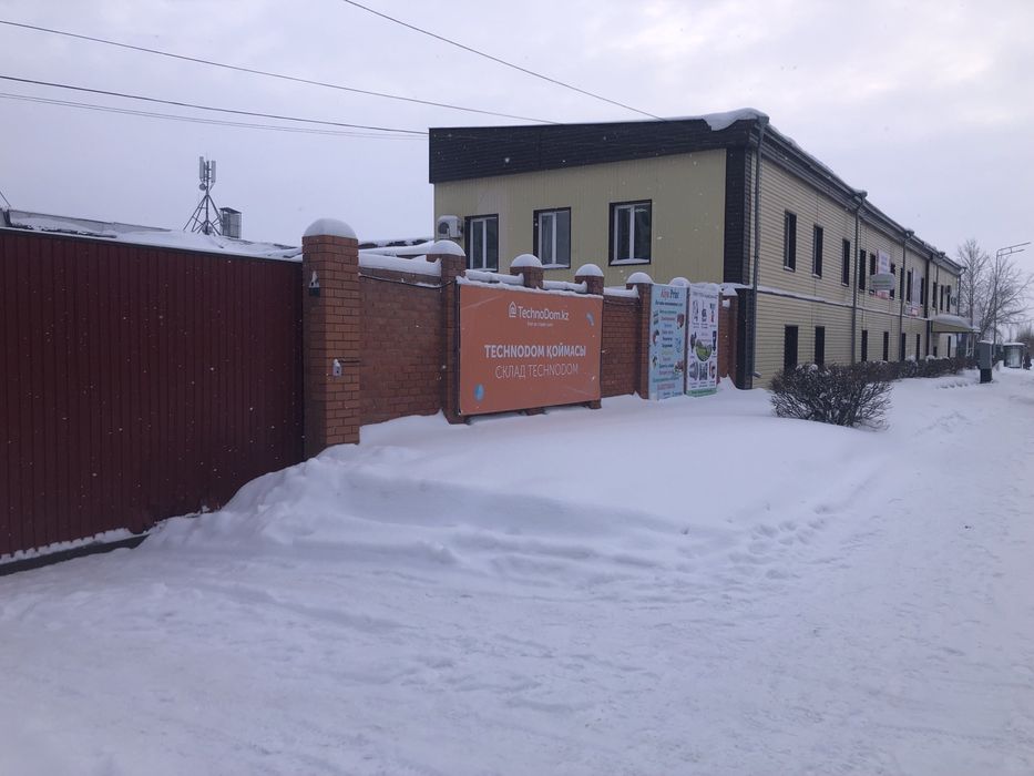 Аренда помещение