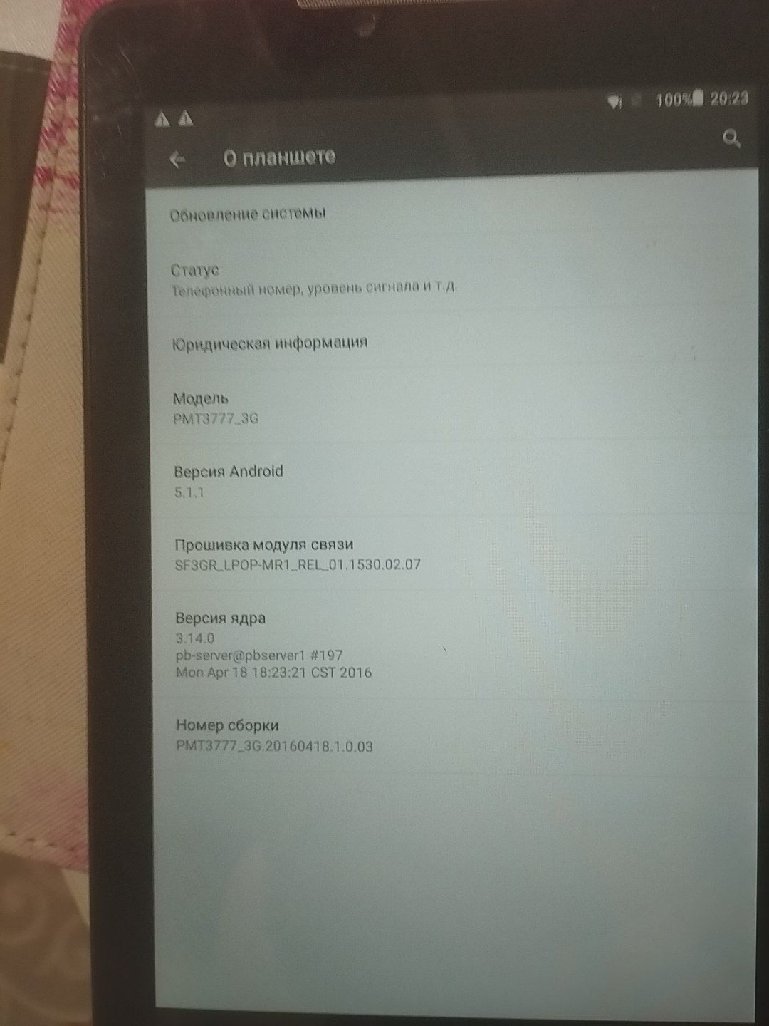 Планшет Prestigio Multipad color 2 3G с чехлом