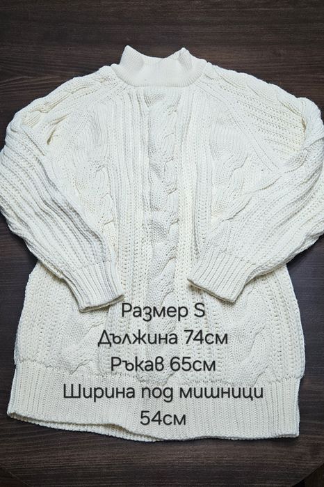 Коледни пуловери и рокли