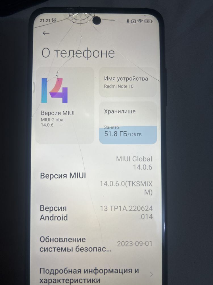 2редми очен хорошем состояние