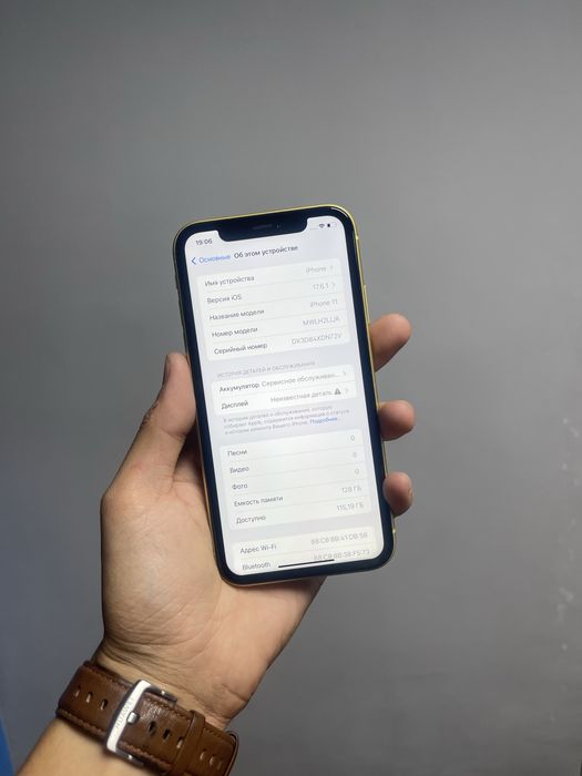 Iphone 11 128 с коробкой
