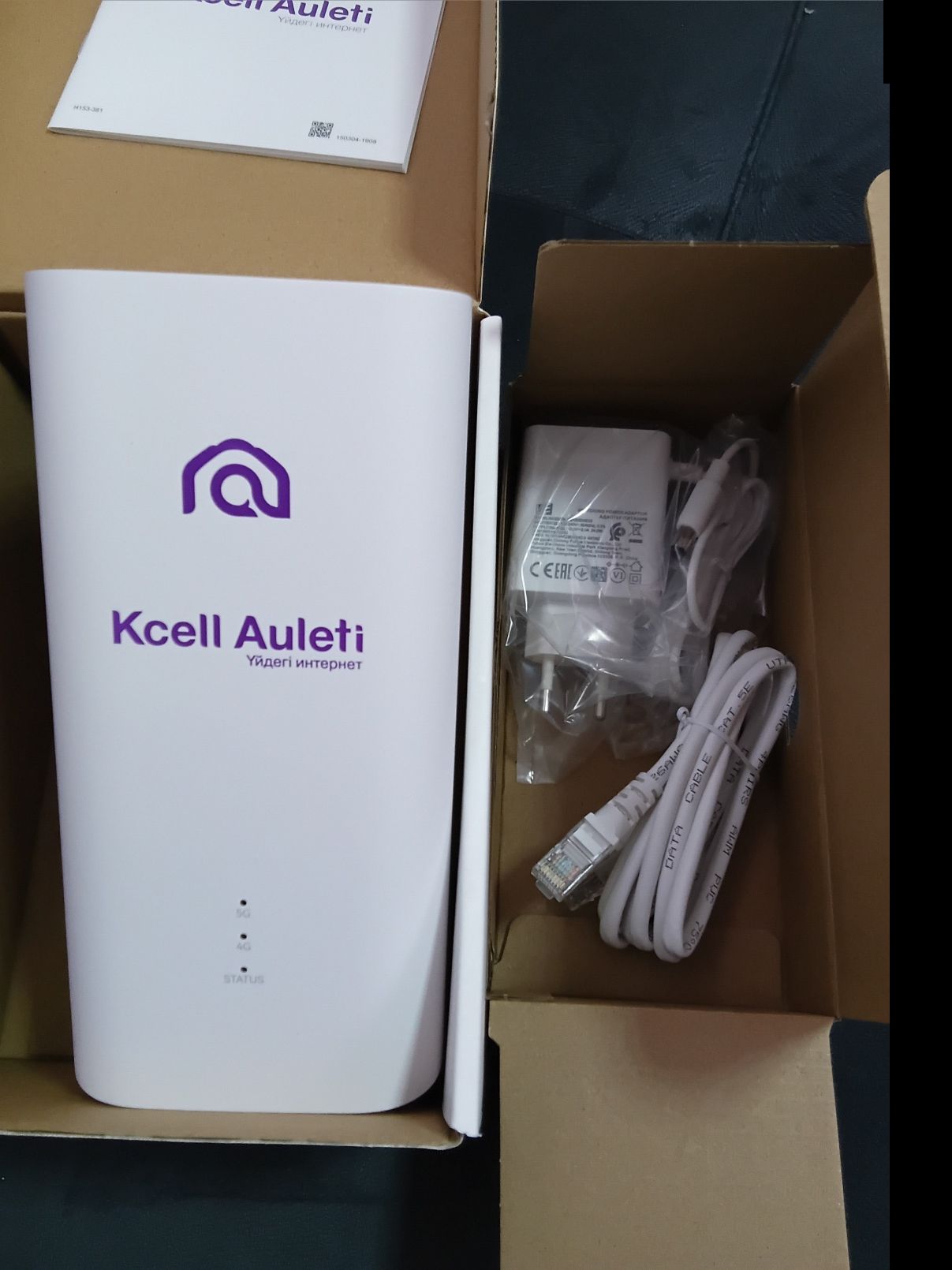 Новый абсолютно 5G 4G роутер вайфай модем актив кселл wifi