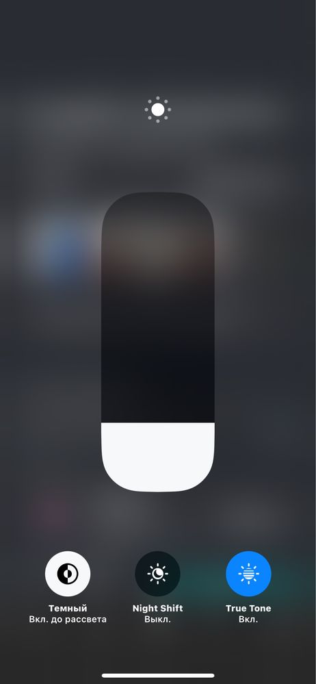 Iphone 13 ios 18.0.1