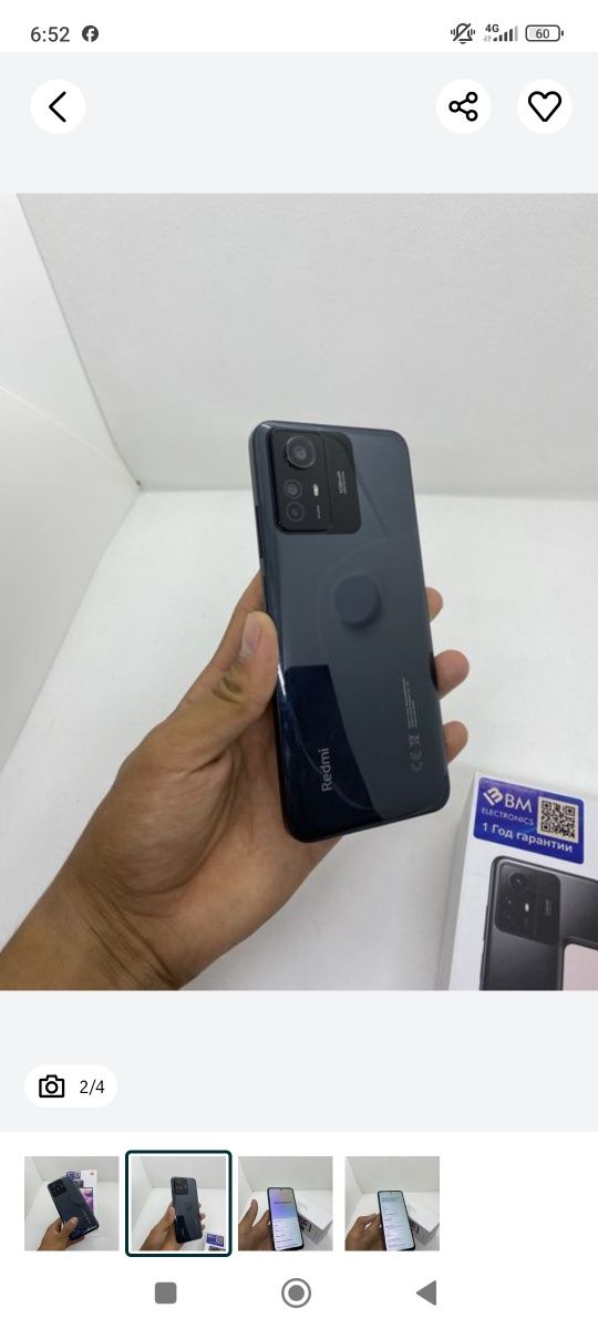 Redmi note 12 s 8/256