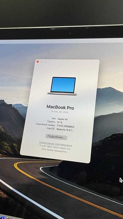 Macbook pro M1 8/256
