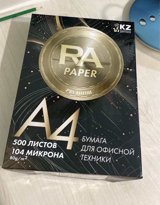 Бумага а4  ra paper
