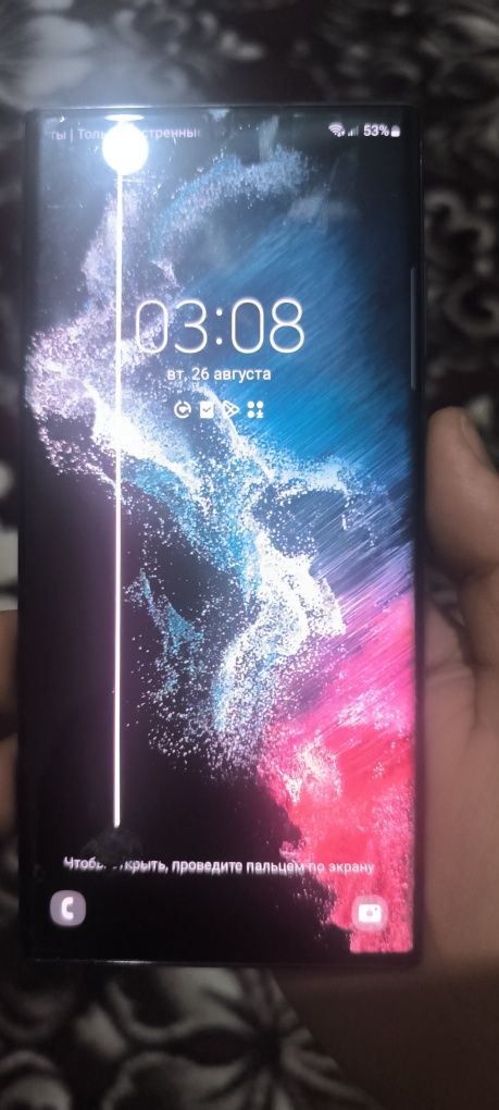 Samsung S 22ultra