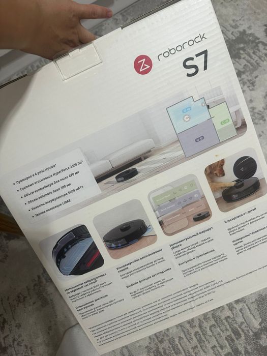 Робот пылесос Roborock S7