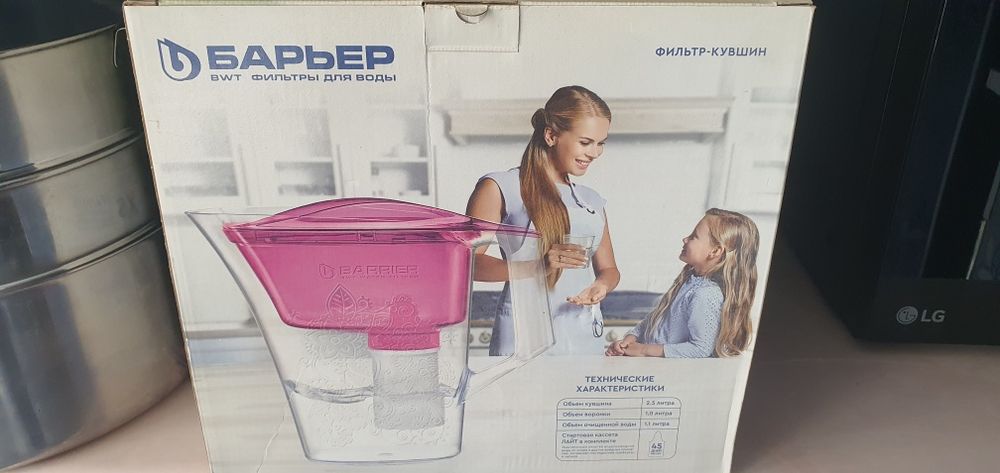 Продаётся  фильтр для очистки воды. В отличном состоянии
