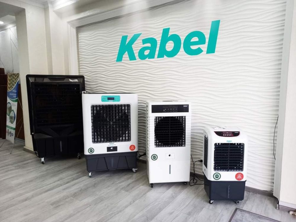 Мощный  воздушный  охладитель воздуха Kabel производитель Турция