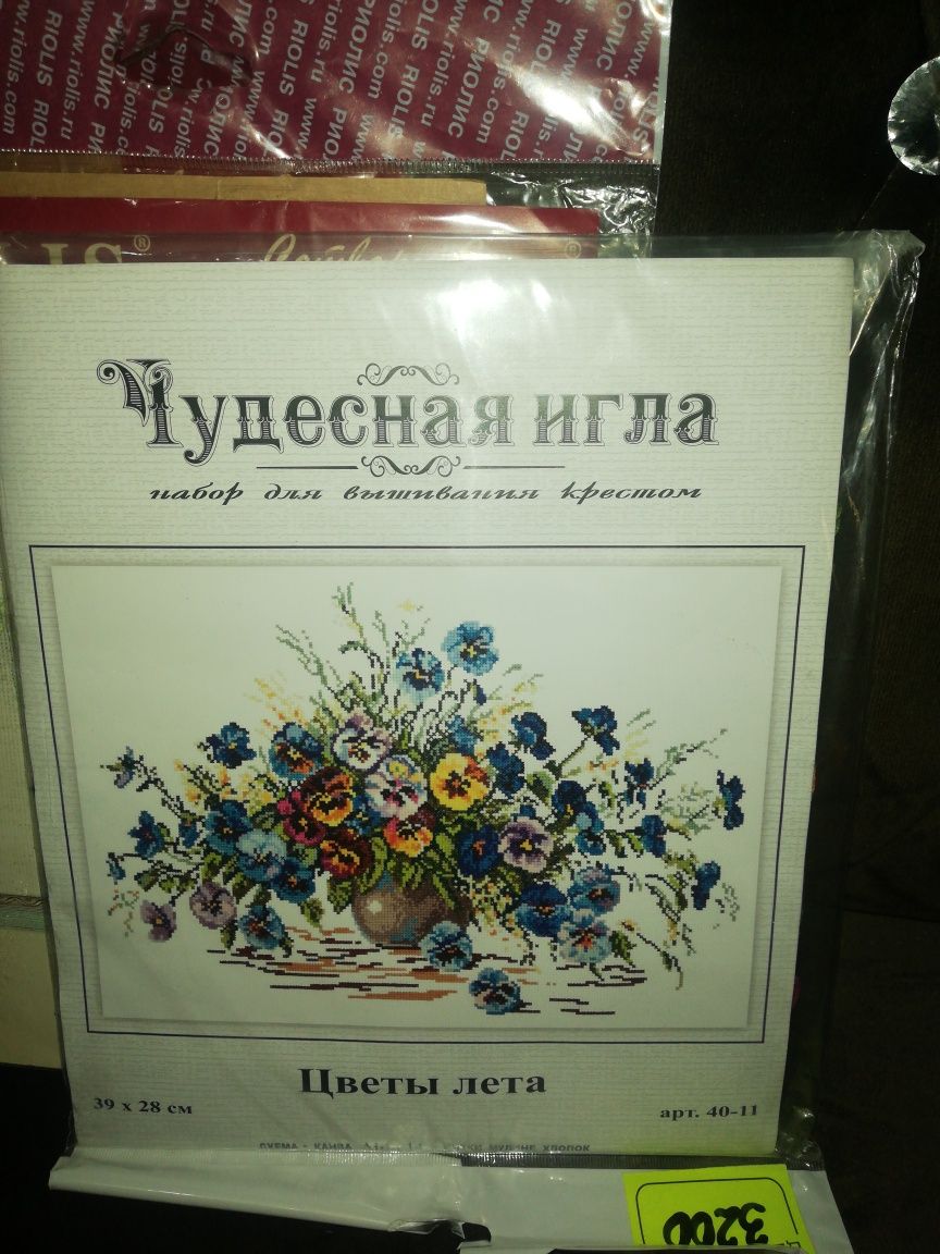 Продам наборы для вышивания крестом и настольный станок для вышивки