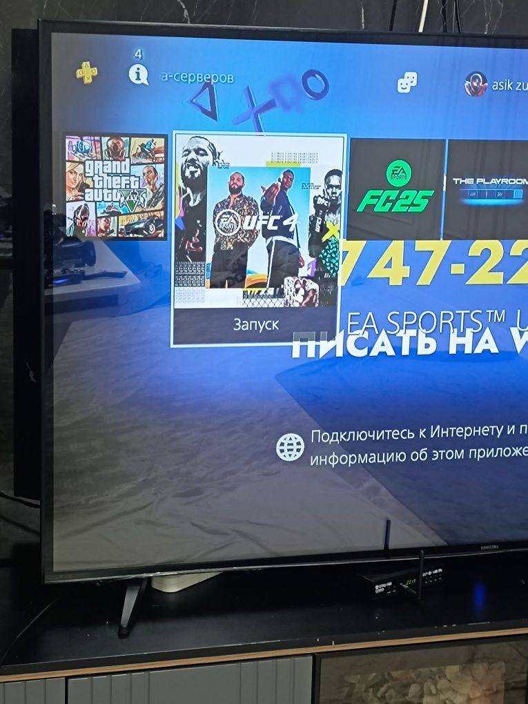 PlayStation 4.   .