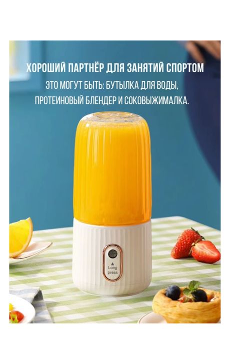 Блендер Local белый