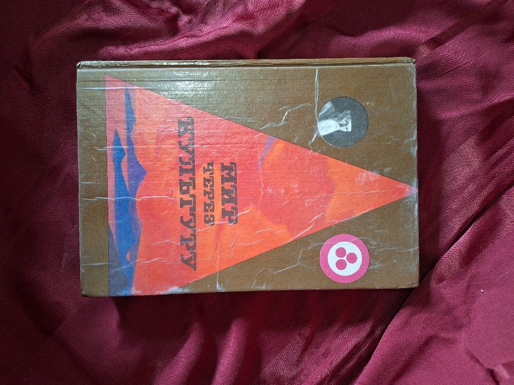 Кники много разных