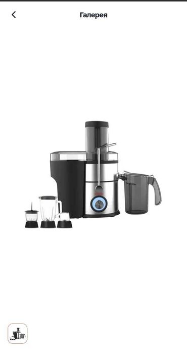 Shivaki Соковыжималка SH JM 629