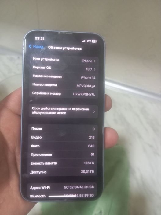 Iphone 14.  Xotira 128 idial sostayaniya