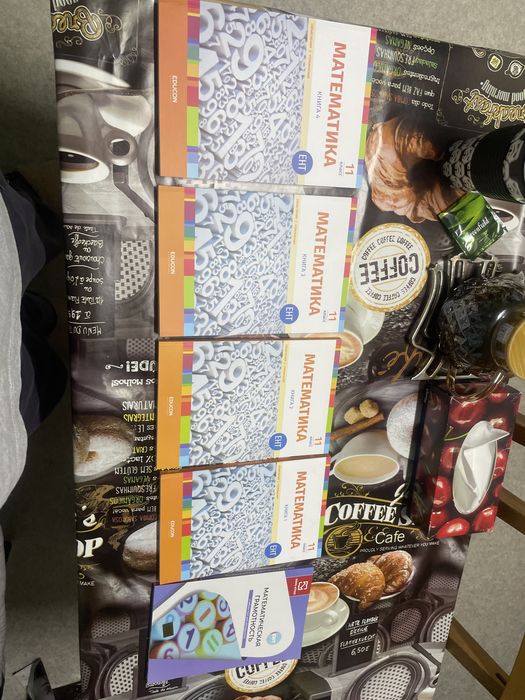 Учебники для подготовки к ЕНТ - Математика