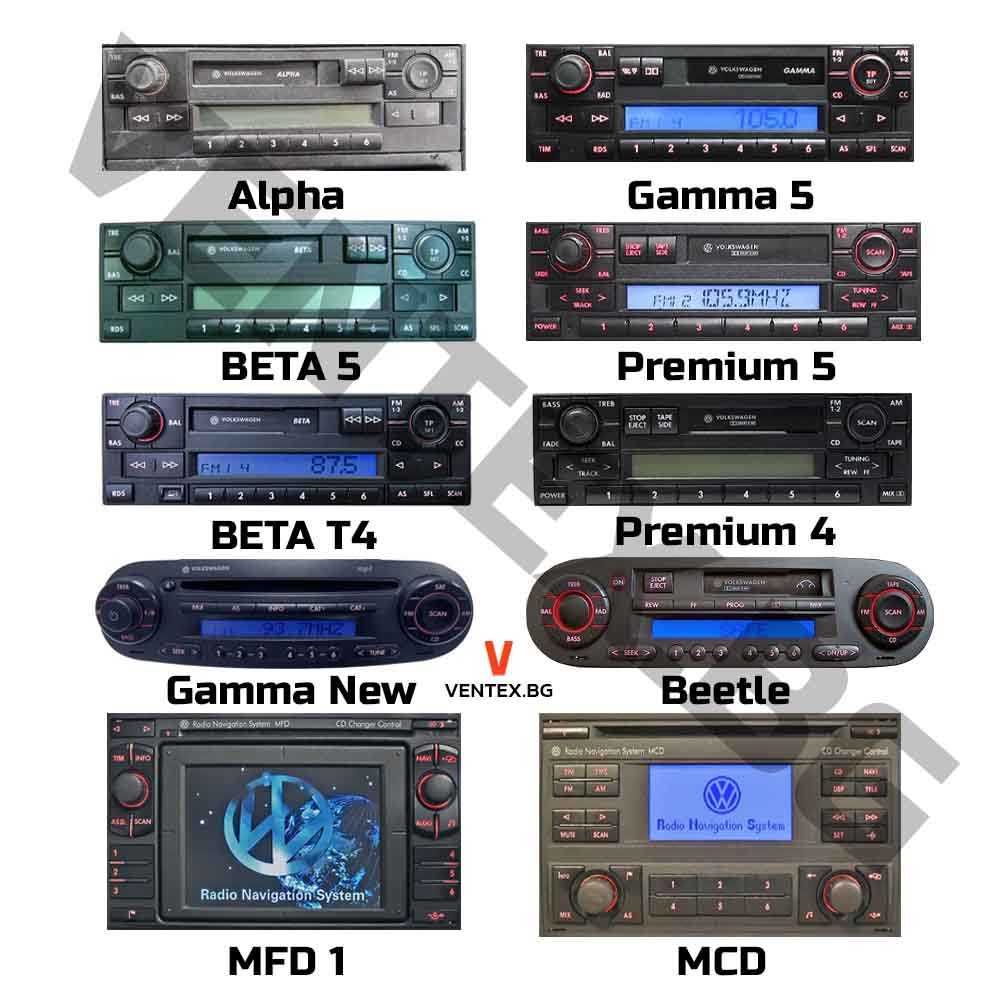 Bluetooth чейнджър за Volkswagen от 1998 - 2005 блутут фолксваген WEFA