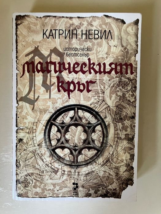 Книги художествена литература
