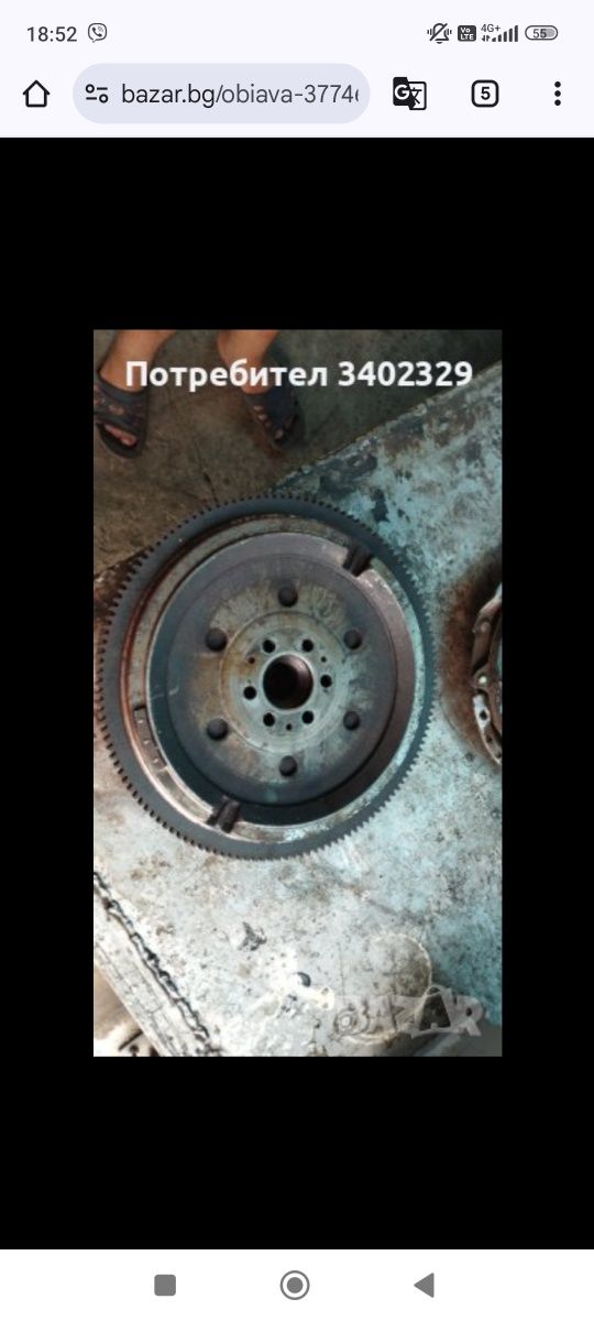 Съединениел  с демпфер
