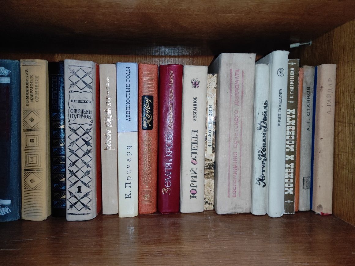 Продаются Книги.Разные