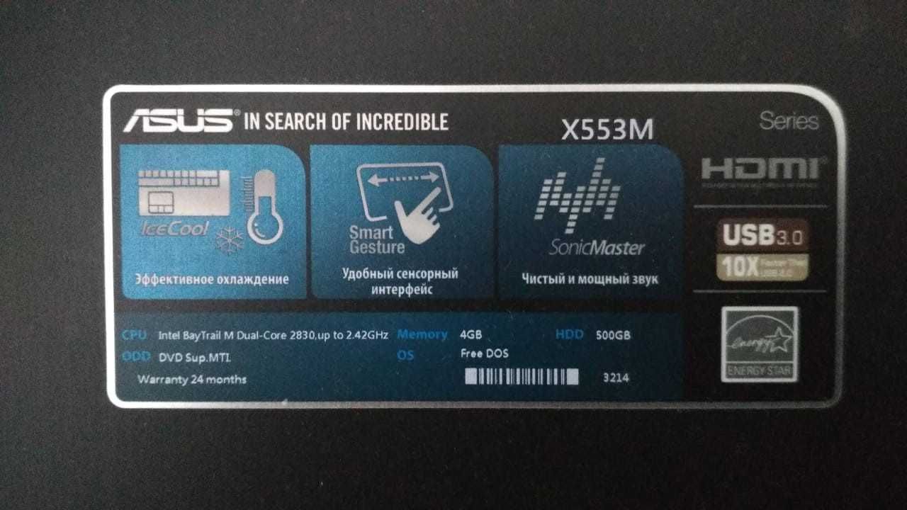 Ноутбук Asus X553M