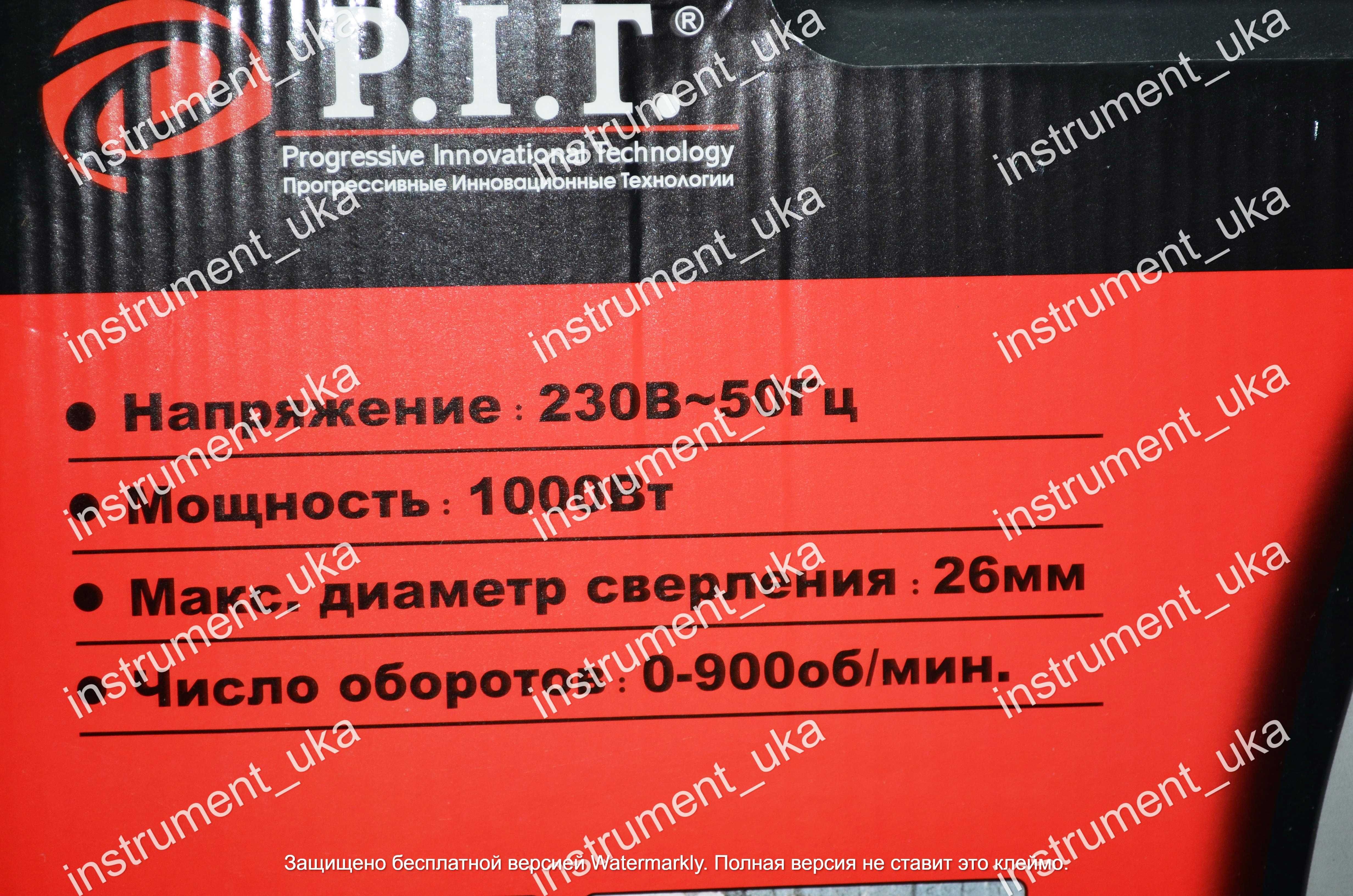 Перфоратор P.I.T. 26мм