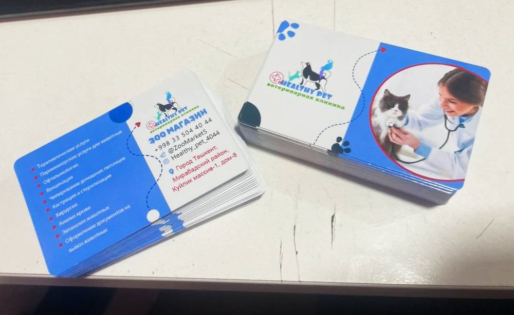 vizitka zakaz + dostavka alohida