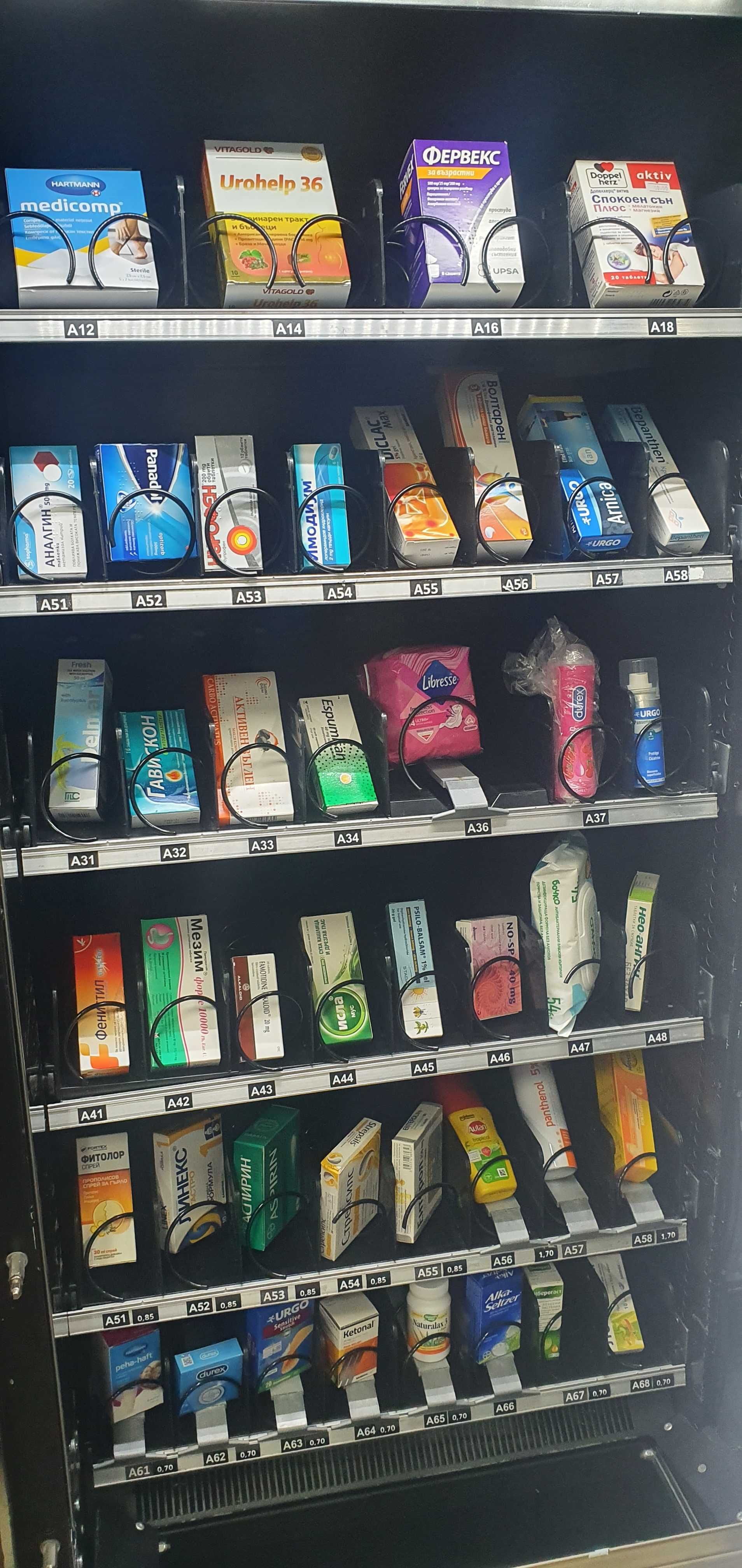Вендинг Автомат Аптека / Vending Avtomat Pharmacy НА ИЗПЛАЩАНЕ